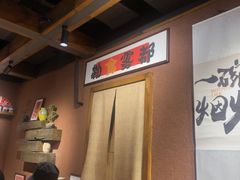 -巴卤社老火锅(财富店)