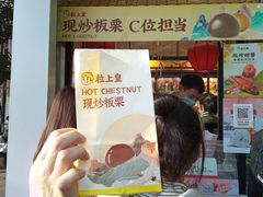-粒上皇(维多利亚广场店)