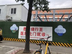 -首都儿科研究所附属儿童医院