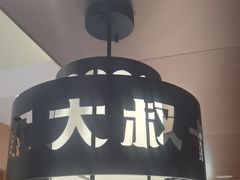 -清真·卡德尔大叔新疆主题餐厅(龙汇路店)