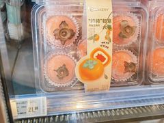 -百佳永辉超市(福田星河店)
