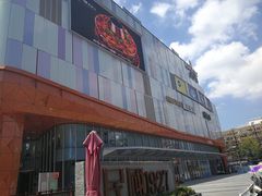 -吾悦广场(南京鼓楼店)
