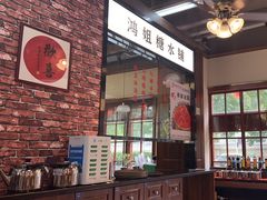 -鸿姐老火锅(花园路店)