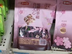 -沃尔玛购物广场(燕郊店)