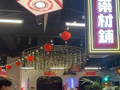 -牛市坎火锅(建设路店)