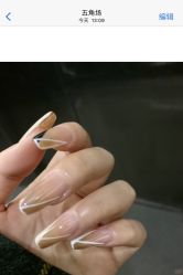 -99·MINI美甲美睫