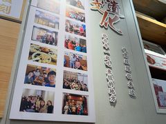 -非遗·十八曲鱼饺(西马总店)