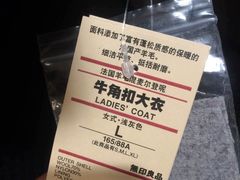 -MUJI无印良品(万象城店)