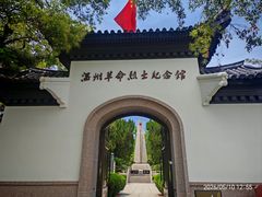 -江心屿景区