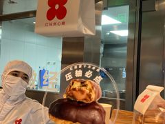 -红花点心局(护国寺店)