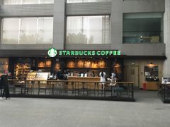-星巴克(浙江省人民医院店)
