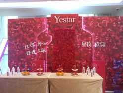 -Yestar艺星医疗美容医院