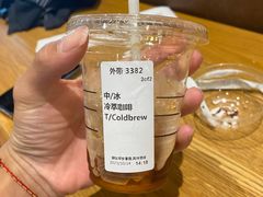-星巴克(天津滨海国际机场1店)