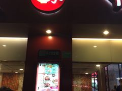 -永和大王(赤峰路二店)