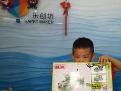 -乐创坊·青少年创客教育空间(江南西校区)