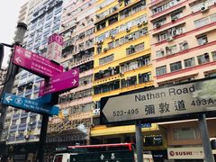 -许留山(上海街店)