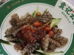 -袁记云饺(南门口店)