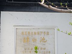 -上海醉白池公园