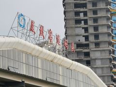 -厦门邮轮中心厦鼓码头(轮渡站)