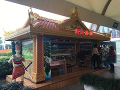 -德宏芒市国际机场