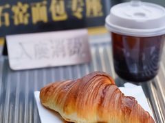 -Briant石窑面包(丰盛里店)