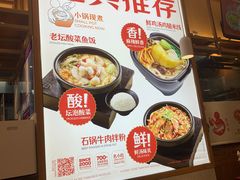 -阿香米线(凯德广场.1818店)