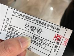 -苏州中升高新奔驰4S店(狮山地区店)