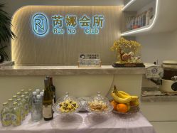 -芮娜皮肤管理·SPA中心