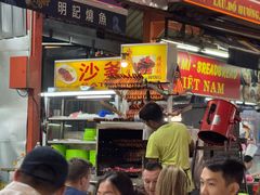 -明记烧鱼美味店