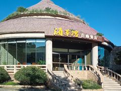 -海草馆自助餐厅(悦海店)