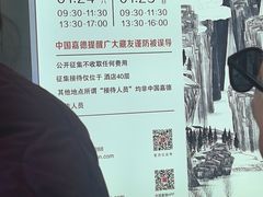 -上海静安昆仑大酒店