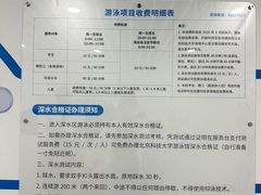 -北京科技大学游泳馆