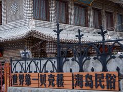 -灵山岛风景区