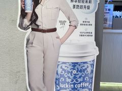 -瑞幸咖啡(凯德虹口龙之梦店)