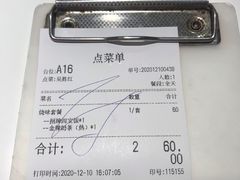 -龙记香港茶餐厅(久光百货店)