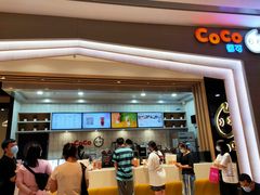 -CoCo都可(大兴凯德MALL店)