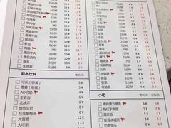 菜单-陳艳红火锅(港汇店)