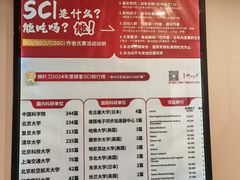 -柳叶刀烧烤(北大清华店)