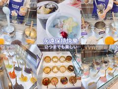 -溪边姑娘·拉丝酸奶水果捞(春熙路店)