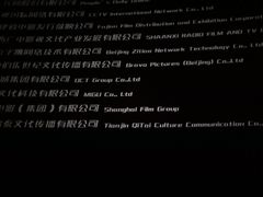 -英皇电影城(英皇集团中心IMAX店)