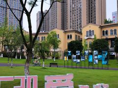 -府河摄影公园