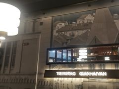 -前海沿·青岛菜(大拇指广场石老人店)