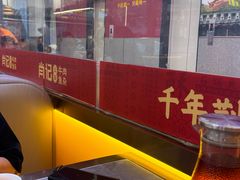 -肖记公安牛肉鱼杂馆·省级非物质文化遗产(江汉路直营店)