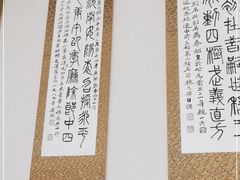 -和润艺术酒店-自助早餐厅