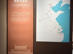 -中国京杭大运河博物馆