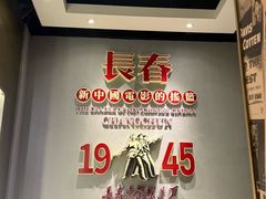 -茶啊冲电影主题文化餐厅(TOUCH12街店)
