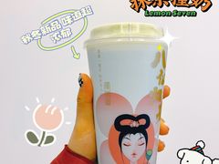 -柠檬7(万达一店)