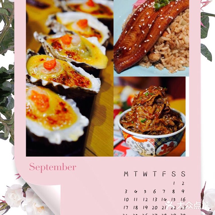 20多种鳗鱼做法,鳗鱼控,你逃不掉啦