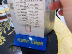 -海岛渔村大酒店(云霄路店)