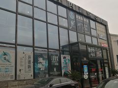 -零度滑雪室内训练中心(莘庄店)